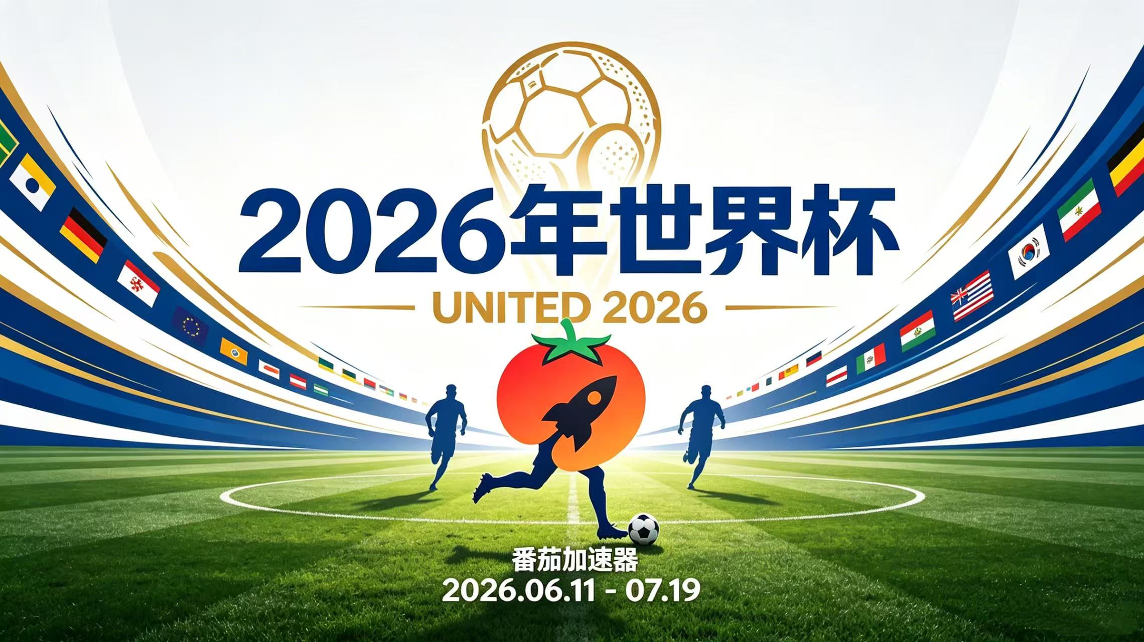 在加拿大看世界杯海外无法观看教程