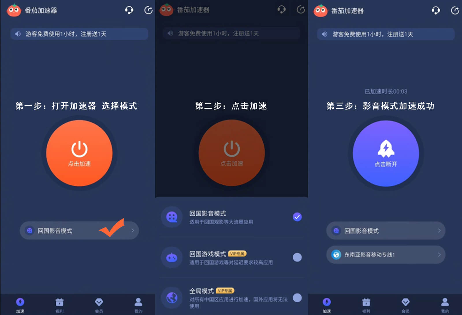 国外玩永劫无间国服教程