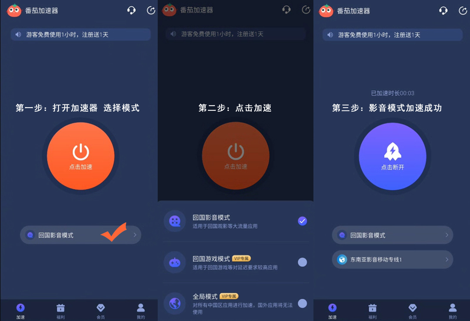 国外玩国服双生视界用什么加速器好教程
