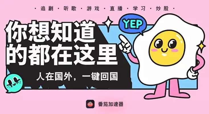 在海外看咪咕视频世界杯直播地区限制教程