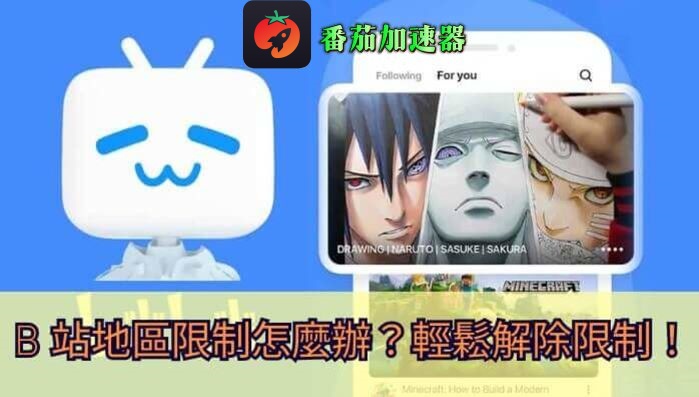 澳洲玩lol国服卡吗教程
