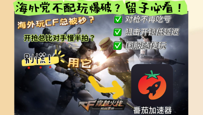 如何在国外打国服魔兽世界教程