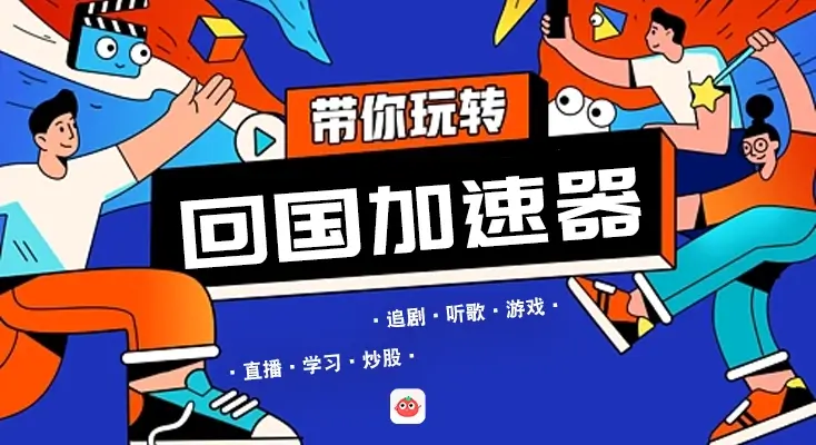国外怎么看nba回放教程